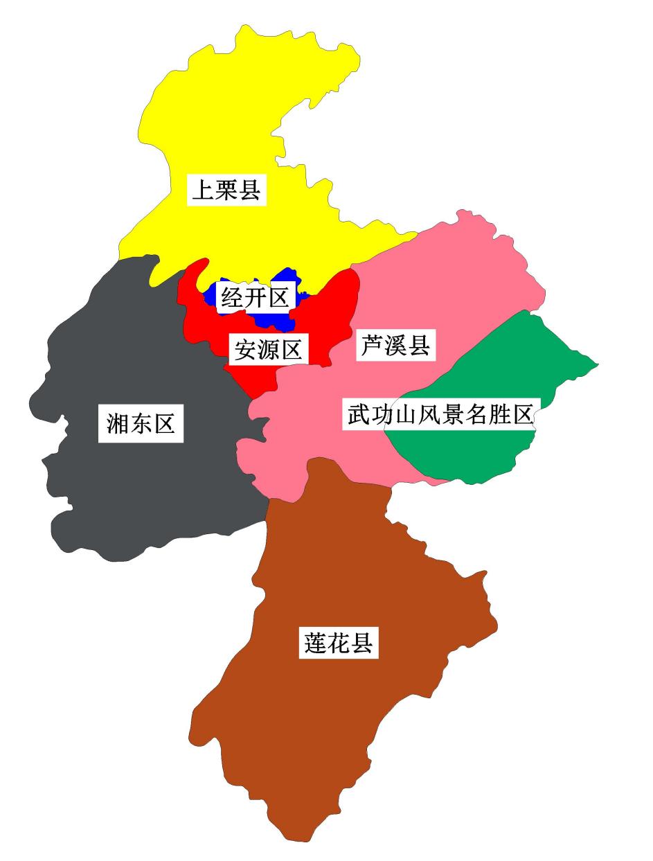 关于征求萍乡市十四五应急体系规划征求意见稿意见建议的函